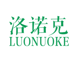 洛诺克 商标图样