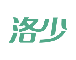 洛少 商标图样