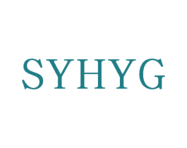 SYHYG 商标图样