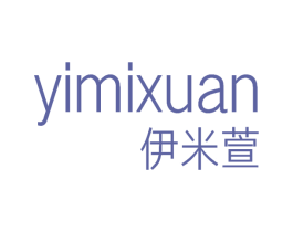 伊米萱 商标图样