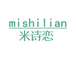 米诗恋 商标图样