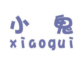 小鬼 商标图样
