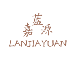 蓝嘉源 商标图样