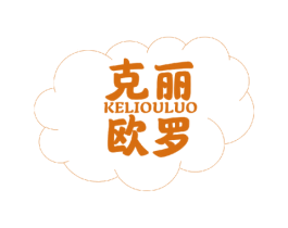 克丽欧罗 商标图样