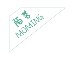 陌茗 商标图样