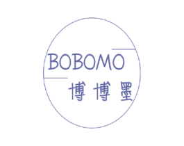 博博墨 商标图样