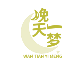 晚天一梦 商标图样