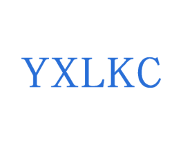 YXLKC 商标图样