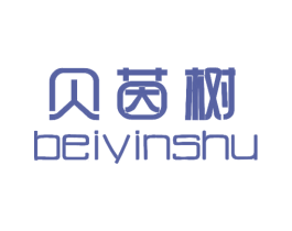 贝茵树 商标图样