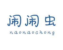 闹闹虫 商标图样