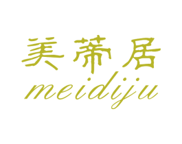 美蒂居 商标图样