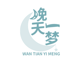晚天一梦 商标图样