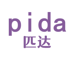 匹达 商标图样