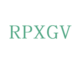 RPXGV 商标图样
