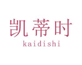 凯蒂时 商标图样