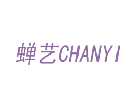 蝉艺 商标图样