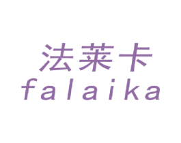 法莱卡 商标图样