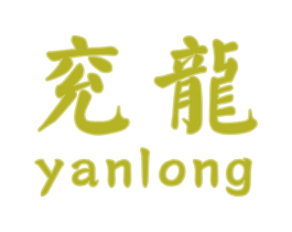 兖龙 商标图样