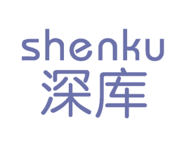 深库 商标图样