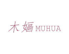 木婳 商标图样
