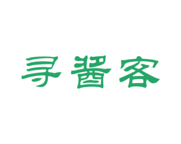 寻酱客 商标图样