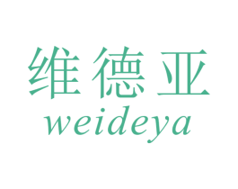 维德亚 商标图样