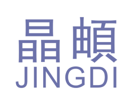 晶頔 商标图样