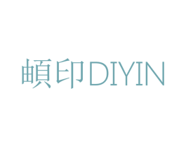 頔印 商标图样