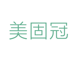 美固冠 商标图样