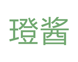 璒酱 商标图样
