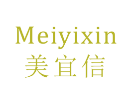 美宜信 商标图样