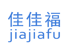 佳佳福 商标图样