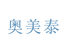 奥美泰 商标图样
