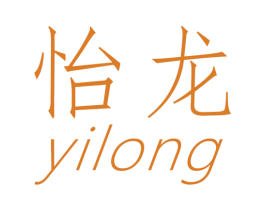 怡龙 商标图样