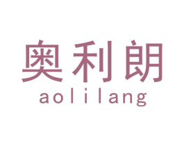 奥利朗 商标图样