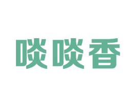 啖啖香 商标图样
