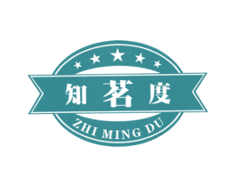 知茗度 商标图样