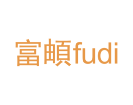 富頔 商标图样