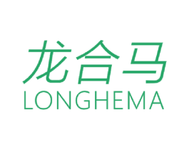 龙合马 商标图样