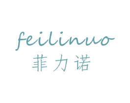 菲力诺 商标图样