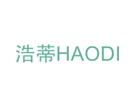 浩蒂 商标图样