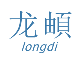 龙頔 商标图样
