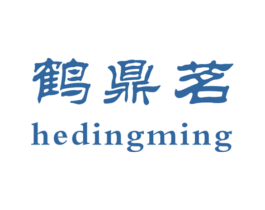 鹤鼎茗 商标图样