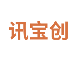 讯宝创 商标图样