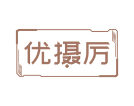 优摄厉 商标图样