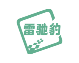 雷驰豹 商标图样