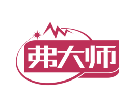 弗大师 商标图样