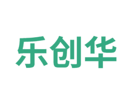 乐创华 商标图样