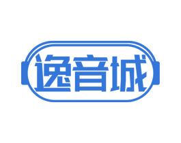 逸音城 商标图样
