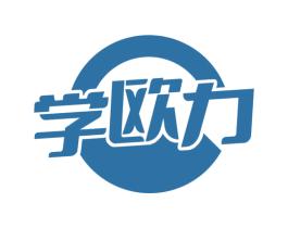 学欧力 商标图样